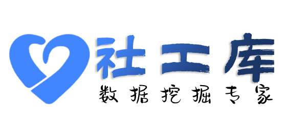 政府机构查学历